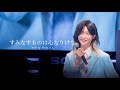 260920 すみなすものは心なりけり | ボートレース宮島 1部 | モナキ サカイJr.