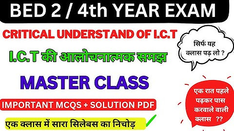 critical understanding of ict b ed 2nd year || critical understanding of ict
