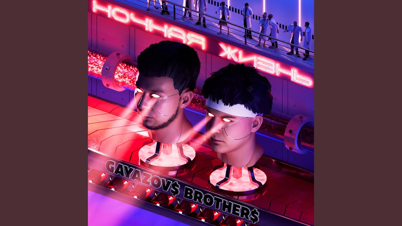 Яд bekijken op YouTube Яд bekijken op YouTube