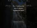 Омар Хайям Да женщина похожа на вино омархайям мудрость цитаты Ecowisdom