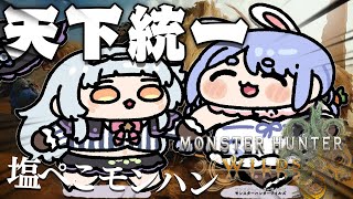 Shion Ch. 紫咲シオンの配信のサムネイル画像