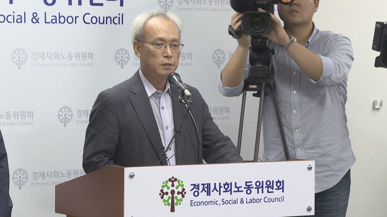 newspaper mockup 경사노위, 오늘 탄력근로제 합의안 최종 의결 / 연합뉴스TV (YonhapnewsTV)