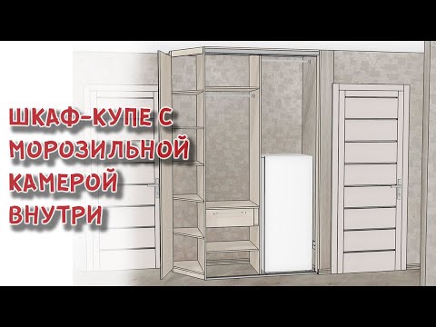 Шкаф-купе в коридор со скошенной распашной секцией. 305-а. 2019г.