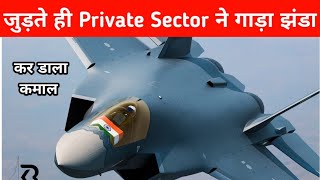 Big - AMCA पर Private Sector का कमाल - AMCA new Glass cockpit