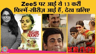Best Of Zee5 2021 की लिस्ट में Master, Sunflower, Bob Biswas और Krack जैसे films और series हैं