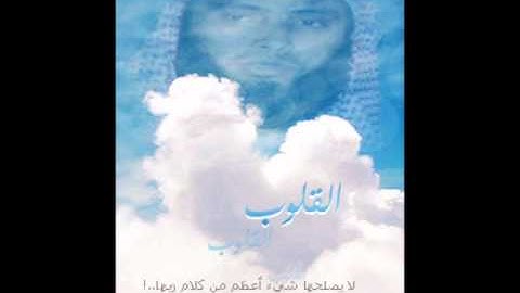 عادل الريان صاحب الصوت الهادئ - سورة المعارج