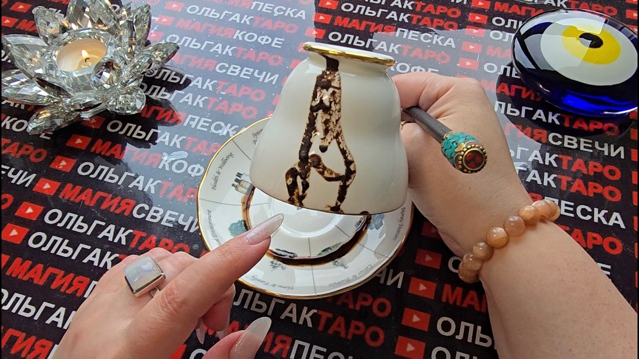 🔥ВЫ АХНЕТЕ❗ МАРТ🌷 Принесёт То, Чего Вы НЕ ОЖИДАЕТЕ… 😱🎁♥️Судьба уже всё решила💯🐦‍🔥❗