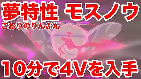 オニゴーリ 夢特性