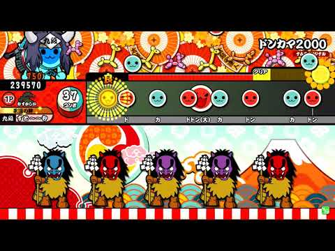 【太鼓の達人ブルー】ドンカマ2000（むずかしい）