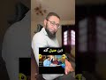محدش يشوف فيلم برشامة شريف عبدالله 