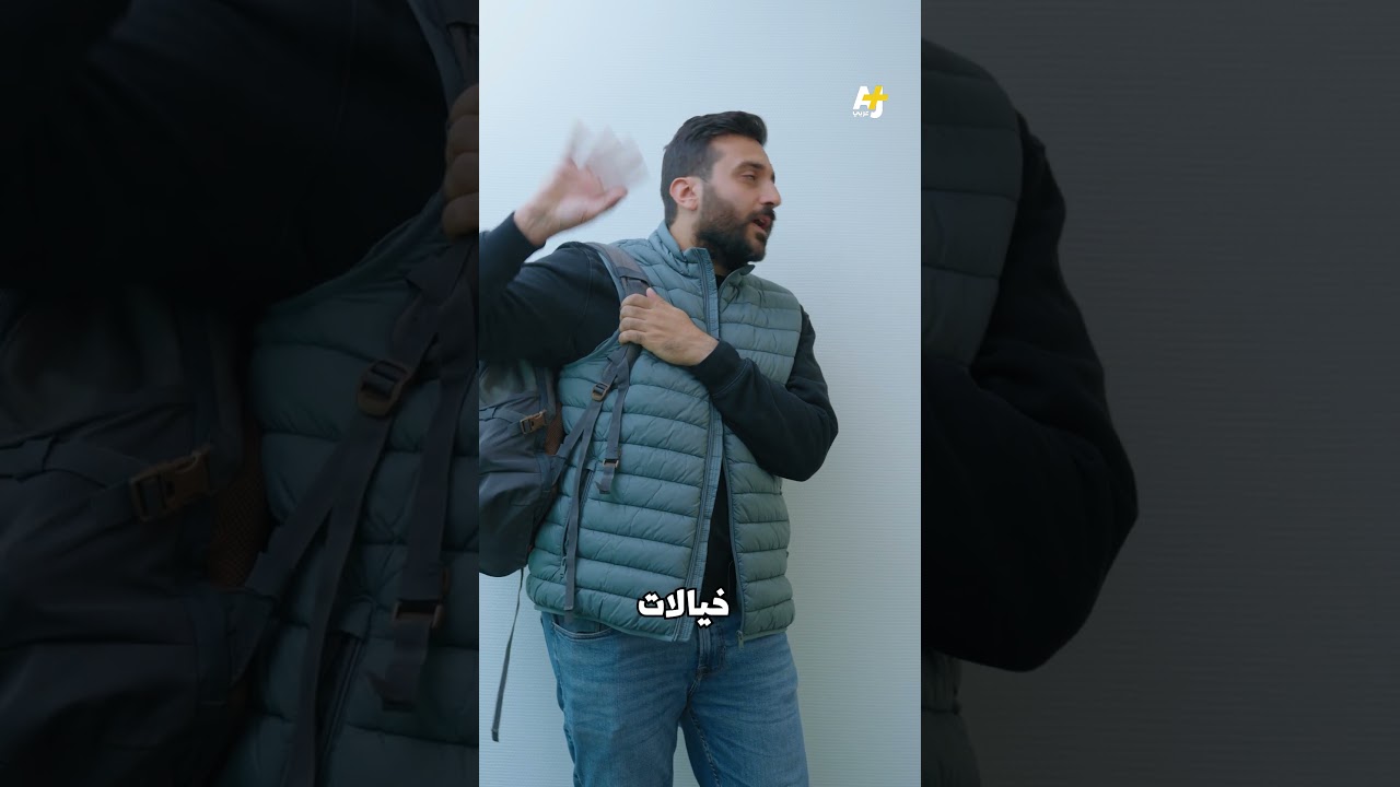 حوار بين سائح غربي ولاجئ عربي