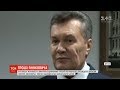 Литовські журналісти викрили "відмивання" грошей Януковича