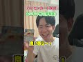 【ポケカ】プロモカードパック第4弾&ムニキスゼロ開封したら限定カードと超汎用カードを神引きした！#ポケカ開封 #pokemoncards #shorts