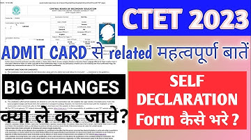 CTET ADMIT CARD 2023|| CTET Self Declaration Form|| #ctet2023 #ctetexam #ctetadmitcard