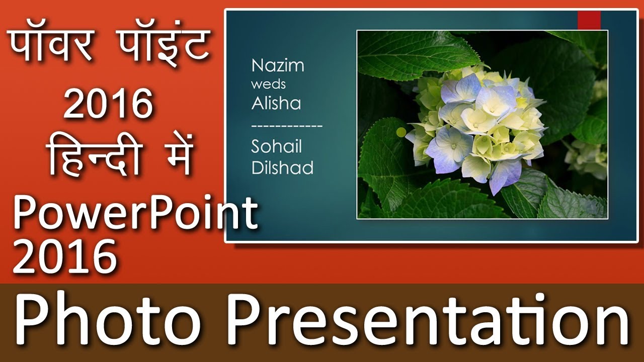 presentation software in hindi