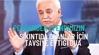 Peygamber Efendimizin Sav Sıkıntı,Üzüntü Ve Musibetler Için Tavsiye Ettiği Dua.. Nihathatipoğlu