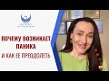 Уверенность в себе, как духовная опора | Маргарита Мураховская