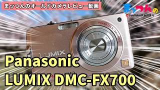 I tried using the old digital camera LUMIX DMC-FX700 for a day