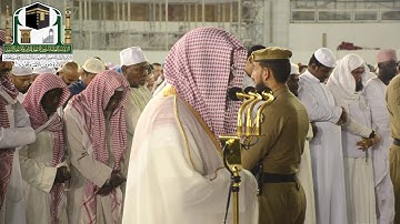 تلاوة فضيلة الشيخ د. سعود الشريم     من صلاة الفجر 6 ربيع الأول 1440 هـ  سورة المائدة