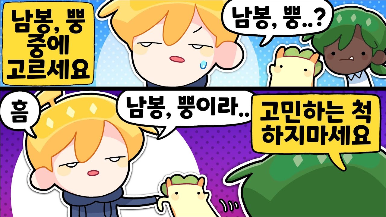 김뚜띠 애착인형 [김뿡]