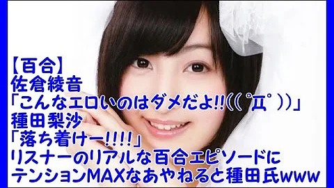تحميل 種田 梨沙 エロ تحميل 種田 梨沙 エロ