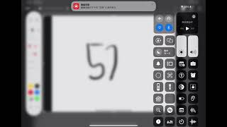 573+