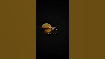 ربناء_ولا_تحملنأ.. تلاوه هادئة أكتب شيئ تؤجر عليه 🎧😴