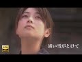 淡い雪がとけて ZARD 坂井泉水