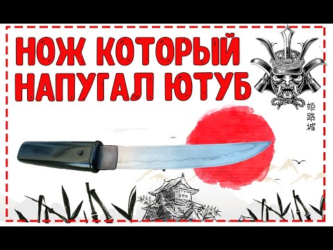 Video: Jamon bıçağı. Tarihçe ve özellikler