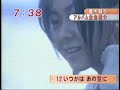 倉木麻衣 PERFECT CRIME 介紹