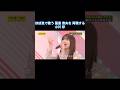 ほぼ息で歌う冨里奈央を再現する小川彩|乃木坂46 バナナマン【乃木坂工事中】【内輪ウケものまね】
