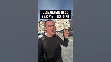 КАК ВЫЗВАТЬ ТАКСИ В ТУРЦИИ