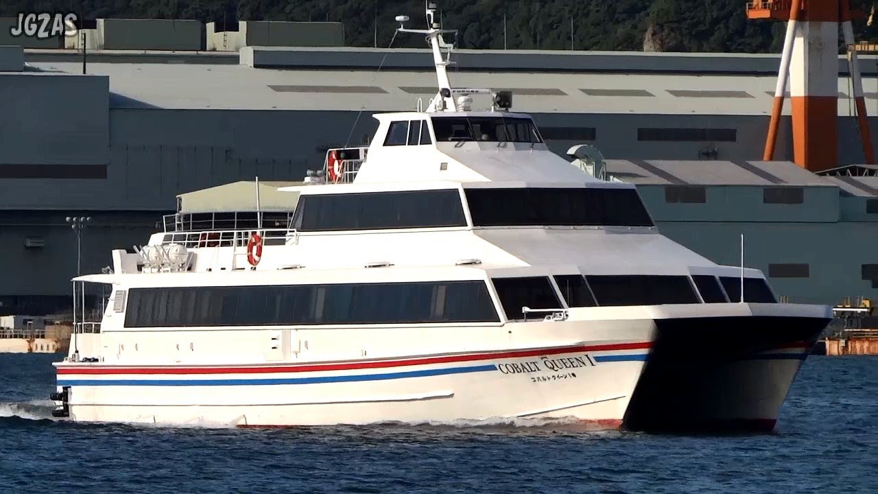 船] COBALT QUEEN1 コバルトクイーン1号 High speed vessel 高速船