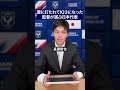 雷に打たれてIQ3になった監督が選ぶ日本代表