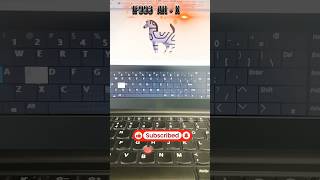 Zebra 🦓 MS Word Symbol Shortcut Key | #shorts #asmr #technology #zebra #animals