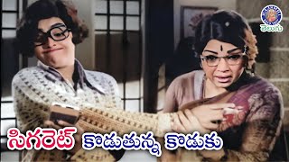 సిగరెట్ కొడుతున్న కొడుకు, మందు తాగిన కూతురు |Bhanumathi Caught Her Children While Smoking & Drinking