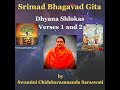 Class 2 - Dhyana Shlokas (1 - 2) Srimad Bhagavad Gita -  by Swamini Chidekarasananda Saraswati