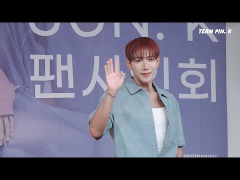 [JUN. K] 2025 준케이 Dear my muse 미니앨범 애플뮤직 팬싸인회 오프닝