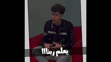 حالة هكمل طريقي حمو الطيخا 2022 