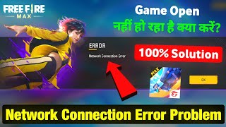Free Fire Network Error Problem 😭💯🔥| Network Connection Error Free Fire | Free Fire Network Problem