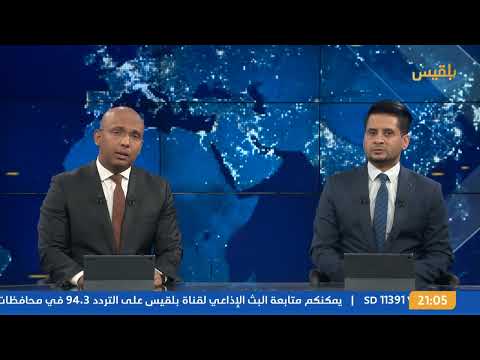 نشرة 9: احتجاجات بحضرموت وتحذيرات من استخدام القوة