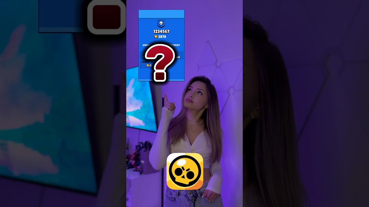 Секретный клуб разработчиков в Бравл Старс 🤫