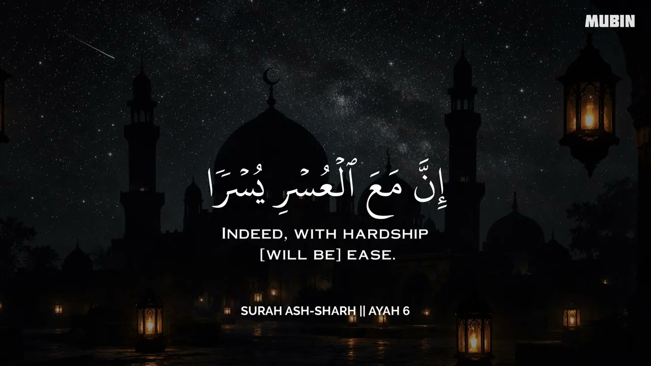 رح سمعك وقلبك بالقرآن❤️🎧 وأستمع لتلاوة هادئه بصوت محمد هشام | راحة نفسية😌 | Mohamed Hesham