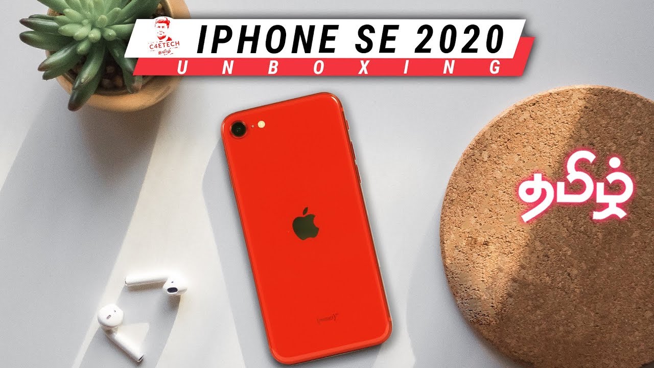         iPhone SE 2020 in India - Unboxing  amp  Hands On