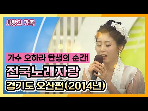 &amp;#39;가수 오하라&amp;#39;의 탄생! - 시각장애를 넘어 가수의 길에 나서다