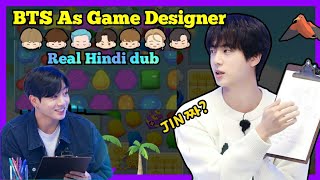 Bts As Game Designer Part -1 Real Hindi Dubbing