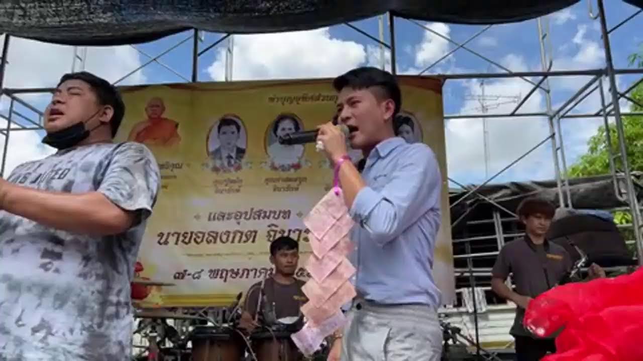 ช่วยงานด่วน ซานเล้า ‼️ มาดามแชมป์