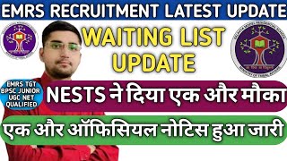 EMRS WAITING LIST CANDIDATE ANOTHER CHANCE FOR DOCUMENT VERIFICATION | ANOTHER OFFICIAL NOTICE OUT
