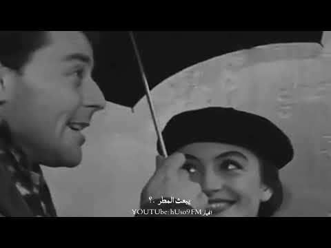 أتعلمين اي حزن يبعث المطر انشودة المطر فنان العرب محمد عبده تصميمي محمد عبده