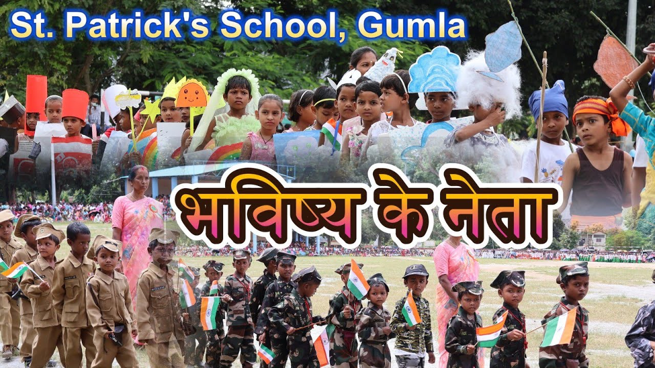 St. Patrick's School Gumla//15 August 2025//